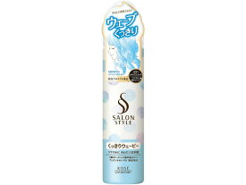 【マラソン限定★ポイント2倍＆2,000円クーポン】コーセー サロンスタイル スタイリングムース くっきりウェービー 150g ヘアムース スタイリング ヘアケア