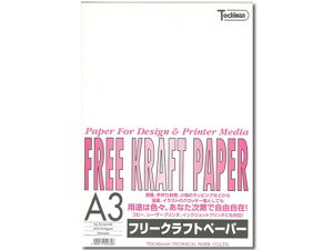 yr[e100~OFFN[|zSAKAEeNjJy[p[ t[Ntgy[p[ 70g/m2 A3 50 A3TCY Rs[p