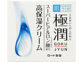ロート製薬 肌研 極潤 ヒアルロンクリーム 50g 保湿 基礎化粧品 スキンケア