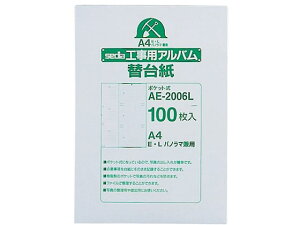 yr[e100~OFFN[|zZLZC HpAo [p֑䎆 A4 EELTCY 100 HpAo䎆 HpAo Ao XNbvubN t@C