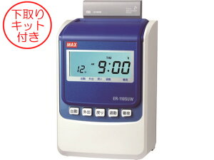 yX[p[SALE聚10ȏOFF2,000~N[|z}bNX Lbgtdgv^CR[_ ER-110SUW 2 Wv@\t ^CR[_[ ^CJ[h@B @