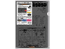 【お取り寄せ】ヒサゴ トリック!クリアフォルダ A4タテ 3色アソート 3枚 OP2447A A4 色柄付 クリアホルダー ファイル