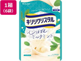 春日井 キシリクリスタル ミルクミントのど飴 71g×6袋 のど飴 キャンディ タブレット お菓子