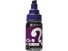 寺西 マジックインキ 大型 紫 ML-T8 大型 マジックインキ 寺西化学 油性ペン