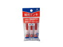 シヤチハタ/アートライン乾きまペン 補充インキ 赤 3ml*3本入/KR-ND ランキングお取り寄せ