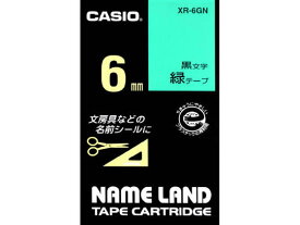 カシオ ネームランド スタンダード 6mm 緑 黒文字 XR-6GN テープ 緑 カシオ ネームランド ラベルプリンタ
