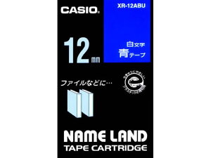 �y���r���[���e��100�~OFF�N�[�|���z�J�V�I �l�[�������h 12mm �^������ XR-12ABU �� �u���[ �l�[�������h�e�[�v �J�V�I �l�[�������h �����@��
