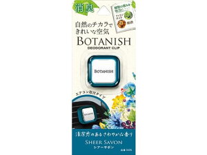 yr[e100~OFFN[|zy񂹁z {^jbVGA VA[T{ 3426