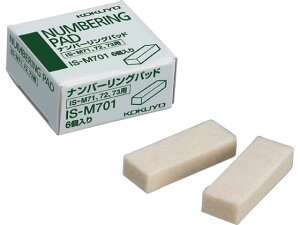 yr[e100~OFFN[|zRN io[Opbh 6 IS-M701 io[NpՕi io[O X^v l[