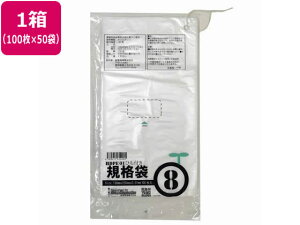 y}\聚2000~N[|&|Cg2{z HD1 RtKi 8 100×50 00722308 ܂Ƃߔ   u Ɩp |Ki Ђt |