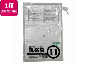 yr[e100~OFFN[|z HD1 RtKi 11 100×50 00722311 ܂Ƃߔ   u Ɩp |Ki Ђt |