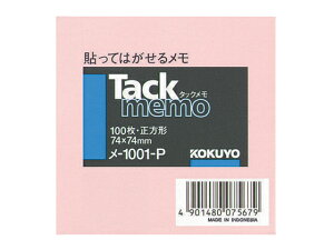 yX[p[SALE聚2,000~N[|119:59|Cg2{zRN ^bN m[g^Cv 75×75mm sN 100 -1001N-P ^ `^Cv m[g^Cvӂ CfbNX  m[g