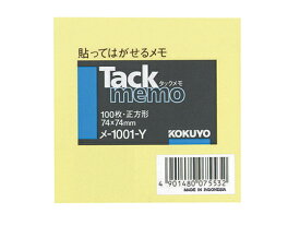 コクヨ タックメモ ノートタイプ 75×75mm 黄 100枚 メ-1001N-Y 大型 正方形タイプ ノートタイプふせん インデックス メモ