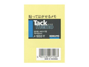 yX[p[SALE聚2,000~N[|119:59|Cg2{zRN ^bN m[g^Cv 75×50mm  100 -1002N-Y ^ `^Cv m[g^Cvӂ CfbNX  m[g