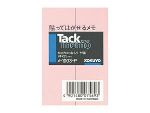 yr[e100~OFFN[|zRN ^bN tⳃ^Cv 75×25 sN 100×2 -1003N-P   ӂ CfbNX  m[g