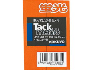 yr[e100~OFFN[|zRN ^bN uF 75×25  100×2{ -1303N-YR   ӂ CfbNX  m[g