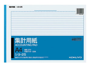 レポート用紙の通販 価格比較 価格 Com