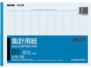 yr[e100~OFFN[|zRN Wvp B5^ cr r23s V-36 B5TCY Wvp py[p[ m[g