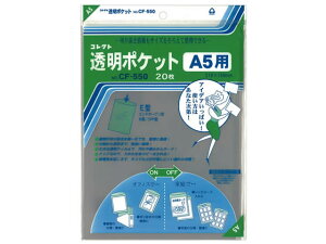 y}\2,000~N[|119:59|Cg2{zRNg |Pbg A5 210×150mm 20 CF-550 OPP 