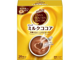 【レビュー投稿で100円OFFクーポン】片岡物産 バンホーテン ミルクココア 20本 スティック ココア 紅茶 飲料