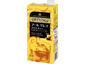 【マラソン限定クーポン★11日9:59迄ポイント2倍】片岡物産 トワイニング アールグレイティー 無糖 1L 紙パック 紅茶 ココア 飲料