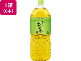 【マラソン限定★2,000円クーポン＆ポイント2倍】送料無料 伊藤園 お〜いお茶 緑茶 2L×6本 ペットボトル 緑茶 お茶 飲料