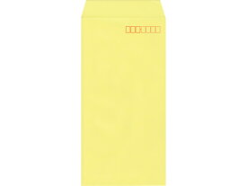 イムラ 長3カラークラフト封筒レモン 100枚 N3S-410