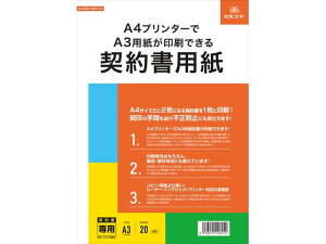 yr[e100~OFFN[|zy񂹁z{@ A4v^[A3ł_񏑗p _100 _   @ߗl rWlXtH[ m[g