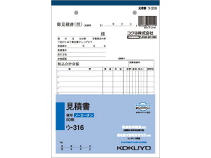 yr[e100~OFFN[|zRN Ϗ E-316 Ϗ cƔ̔֌W @ߗl rWlXtH[ m[g