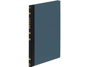 y}\聚2000~N[|&|Cg2{zRN  OF Ko[ȖڂȂ `-151 A5  OF m[g