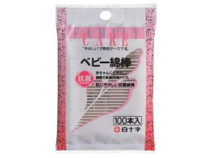 yr[e100~OFFN[|z\ t@~PAxr[Ȗ_100{ Ȗ_ ~} fBJ