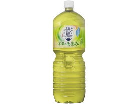 コカ・コーラ 綾鷹 茶葉のあまみ 2L ペットボトル 大容量 お茶 缶飲料 ボトル飲料