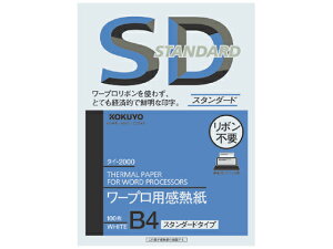 yr[e100~OFFN[|zRN [vpM X^_[h^Cv B4 100 ^C-2000N [vM B4 [v ^Cvp FAX [vp