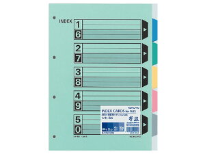 【レビュー投稿で100円OFFクーポン】コクヨ カラー仕切カード A4タテ 5色5山 4穴 10組 シキ-64 紙製 多穴タイプ ファイル用インデックス 仕切カード