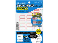コクヨ タックインデックス〈パソプリ〉 中23×29赤 タ-PC21R ワープロ PC対応ラベル インデックスラベル…