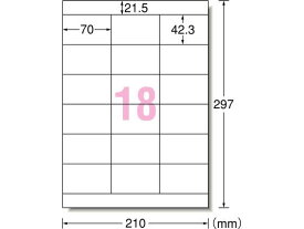 エーワン PC&ワープロラベル文豪3列用B A4 18面 20枚 28185 NEC文豪対応 ワープロ ラベルシール 粘着ラベル用紙