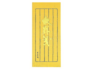yX[p[SALE聚2,000~N[|119:59|Cg2{zRN M 5s50 q-105 c  m[g