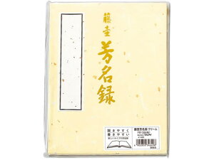 yr[e100~OFFN[|z}AC F N[ -45C F  T