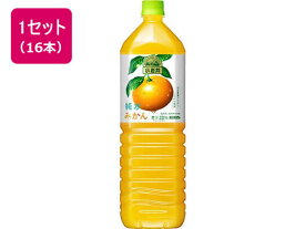 キリン 小岩井 純水みかん 1.5L×16本 果汁飲料 野菜ジュース 缶飲料 ボトル飲料