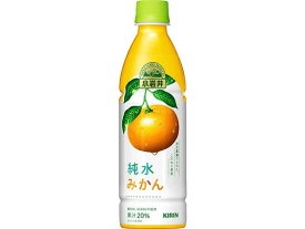 キリン 小岩井 純水みかん 430ml 果汁飲料 野菜ジュース 缶飲料 ボトル飲料