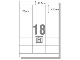 NANA ラベルシールナナワードA4 18面 上下余白 100枚 NEB210 NEC文豪対応 ワープロ ラベルシール 粘着ラベル用紙