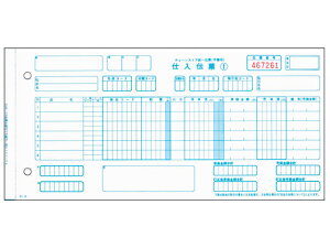 【レビュー投稿で100円OFFクーポン】チェーンストア伝票 手書き用NO有・5P 1000セット まとめ買い 業務用 箱売り 箱買い ケース買い 手書き用 チェーンストアOA伝票 帳票