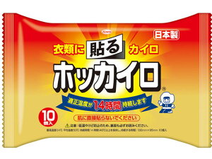 【レビュー投稿で100円OFFクーポン】興和新薬 ホッカイロ 貼るタイプ 10個 カイロ メディカル