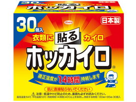 興和新薬 ホッカイロ 貼るタイプ 30個 カイロ メディカル