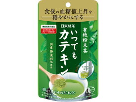 三井農林/有機粉末茶 いつでもカテキン 40g