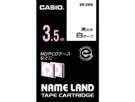 カシオ ネームランド スタンダード 3.5mm 白 黒文字 XR-3WE テープ 白 カシオ ネームランド ラベルプリンタ