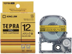 �y���r���[���e��100�~OFF�N�[�|���z�L���O �e�v��PRO�p�e�[�v ���^���b�N 12mm �� ������ SM12Z �e�v��PRO�e�[�v �L���O�W�� �e�v�� �����@��