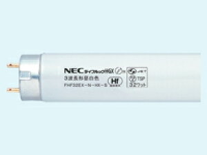【レビュー投稿で100円OFFクーポン】送料無料 ホタルクス 直管・Hf蛍光管32W 昼白色 25本 FHF32EX-N-HX-S 蛍光灯 直管高周波Hfタイプ 電球 ライト 照明器具 家電