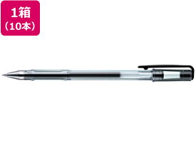 三菱鉛筆 ユニボールシグノ エコライター 0.5mm 黒 10本 黒インク 水性ゲルインクボールペン キャップ式