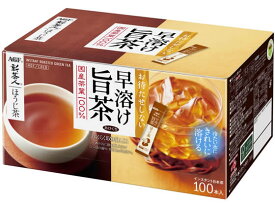 AGF 新茶人 早溶け旨茶 ほうじ茶スティック 100本 粉末タイプ ほうじ茶 お茶